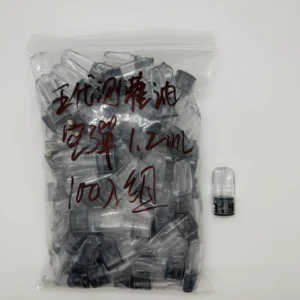 五代空煙彈-上下分離式-發光底座-通用4/5代主機