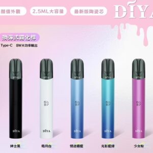 DIYA叮啞主機-通用一代煙彈 -高能續航-台灣速發