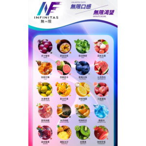 INF無限一代煙彈/通用一代主機-熱門水果味-即插即用-台灣正品